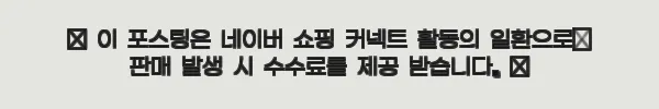 이해관계문구