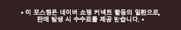 이해관계문구