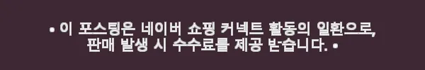이해관계문구