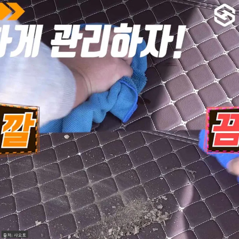 샤오토 2024 GV80 페이스리프트 설명 사진