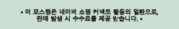 이해관계문구