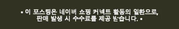이해관계문구