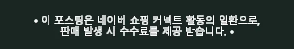 이해관계문구