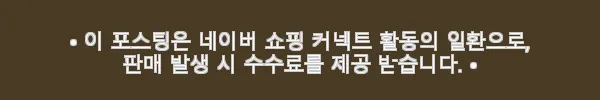 이해관계문구