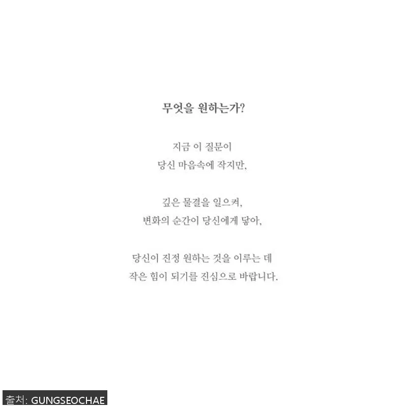 변화의 시작, 에세이 북 사용후기: 설명 사진