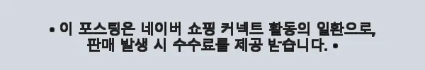 이해관계문구