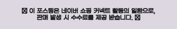 이해관계문구