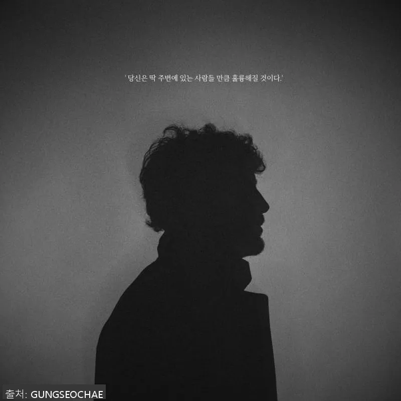 변화의 시작, 에세이 북 사용후기: 참고 자료