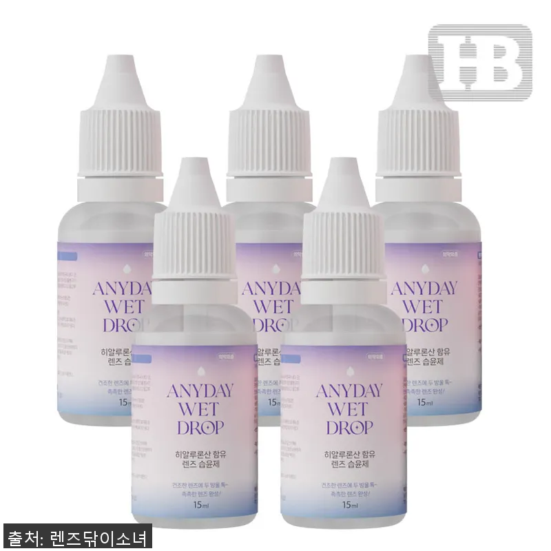 애니데이 웨트 드롭 15ml 5개, 설명 사진
