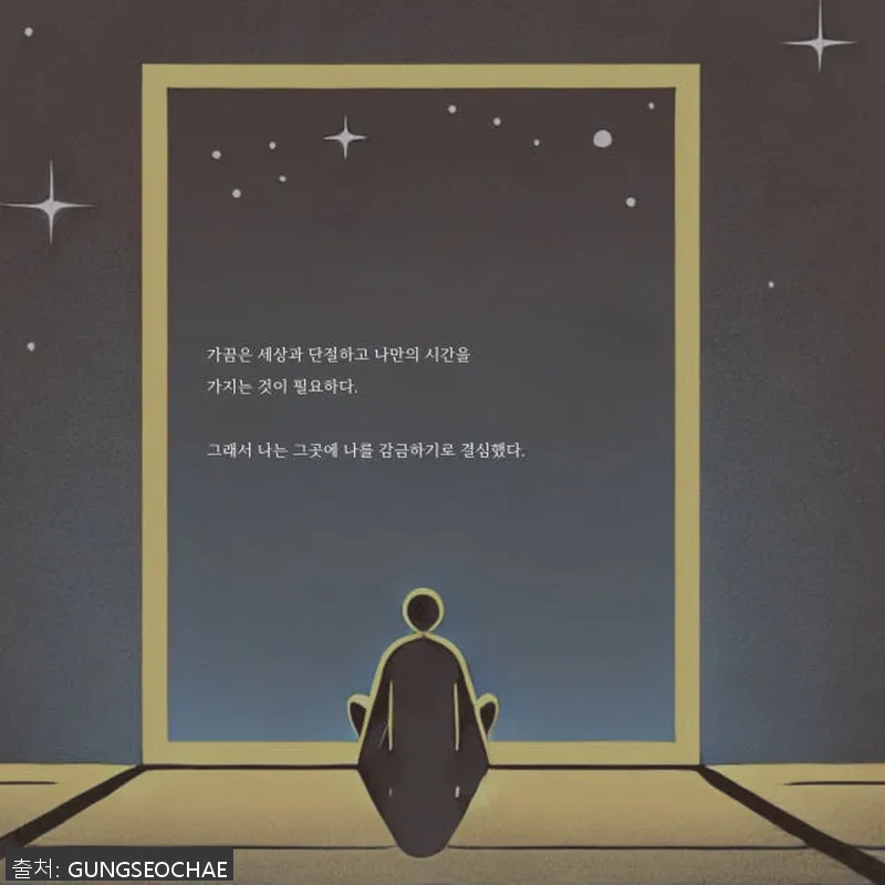 변화의 시작, 에세이 북 사용후기: 설명 사진