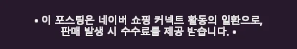 이해관계문구