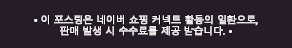 이해관계문구