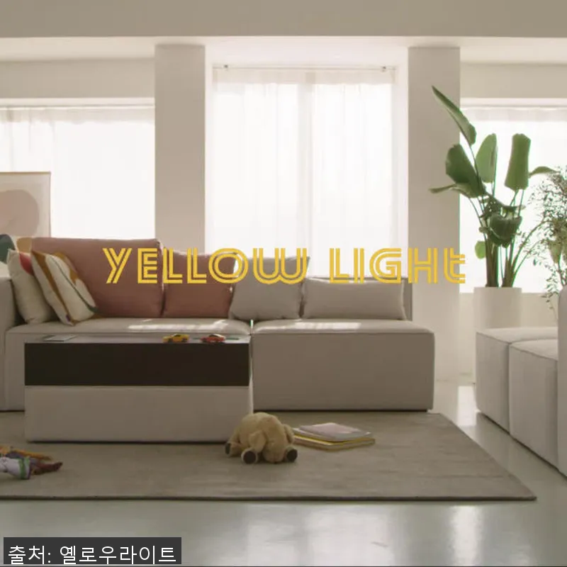 옐로우라이트 y3-17 기능성 패브릭 관련 이미지
