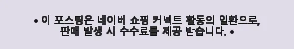 이해관계문구