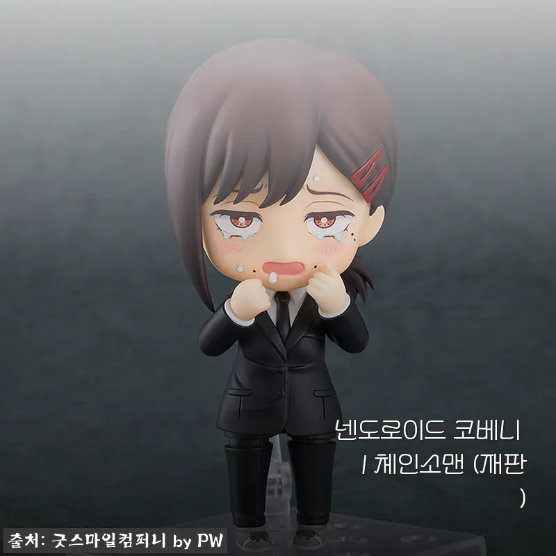 넨도로이드 코베니 l 체인소맨 (재판) 사용후기 및 상세 소개