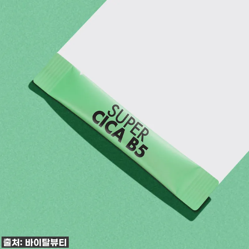 바이탈뷰티 슈퍼시카 B5 30포 3개 참고 자료