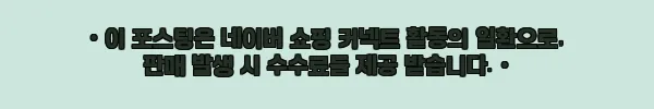 이해관계문구
