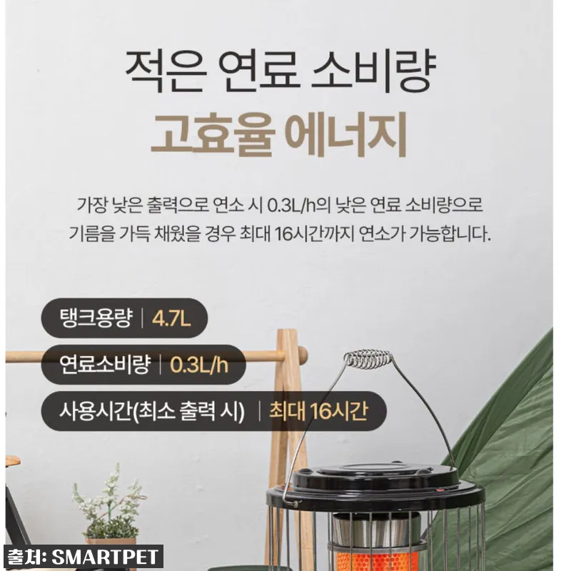 업소용 석유 난로 동계 캠핑 난로 로 참고 자료