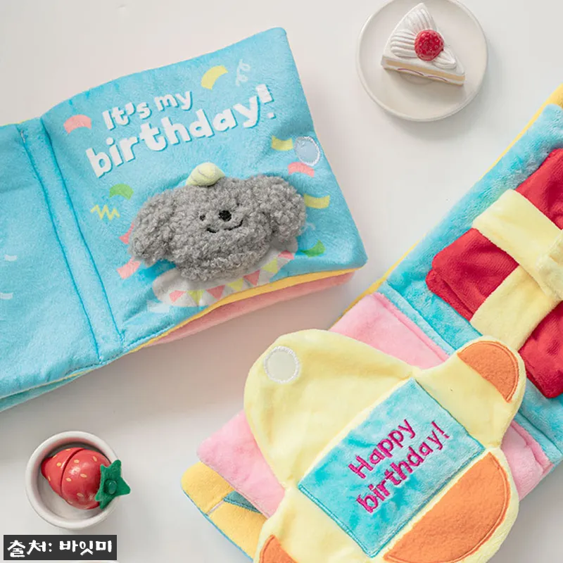 강아지 책 노즈워크 생일파티 장난감 참고 자료