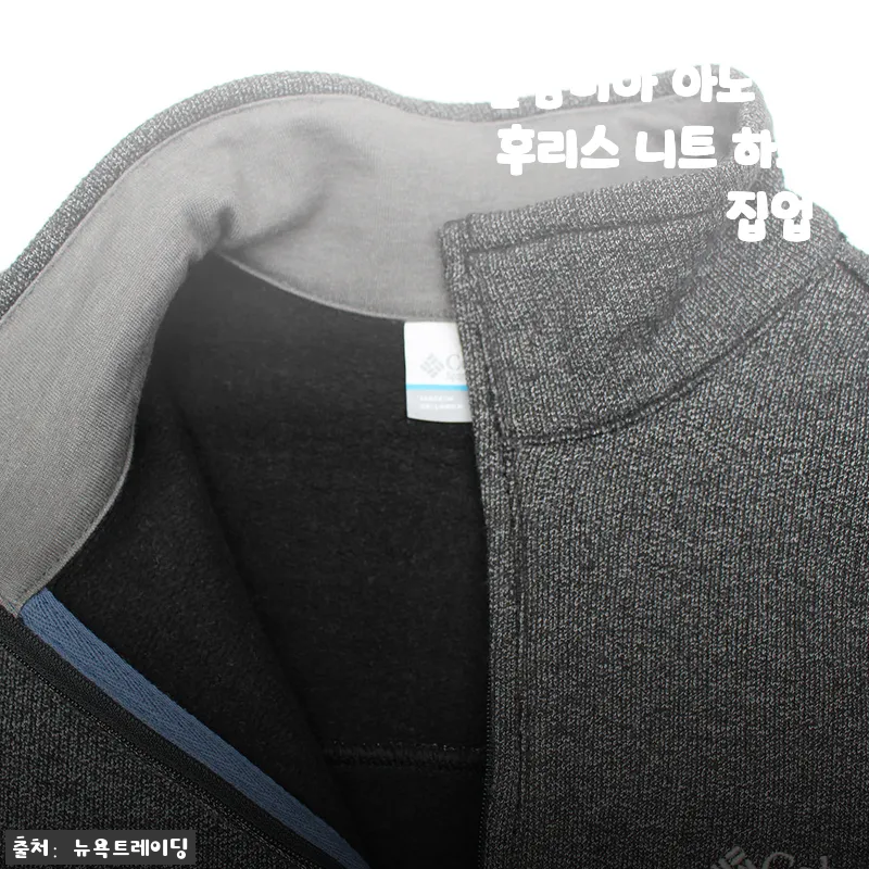컬럼비아 아노락 후리스 니트 하프집업 사용후기와 구매팁