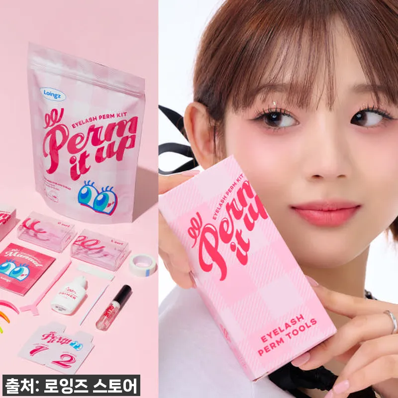 로잉즈 펌잇업 셀프 속눈썹펌 키트 1 참고 자료