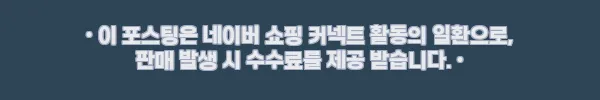 이해관계문구