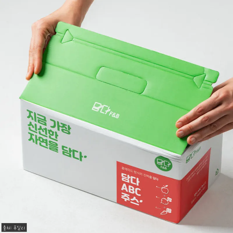 갈아만든 ABC주스 클렌즈 에이비씨 관련 이미지