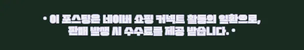 이해관계문구