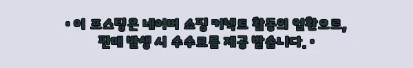 이해관계문구