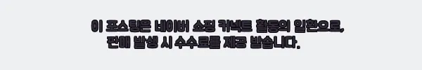 이해관계문구