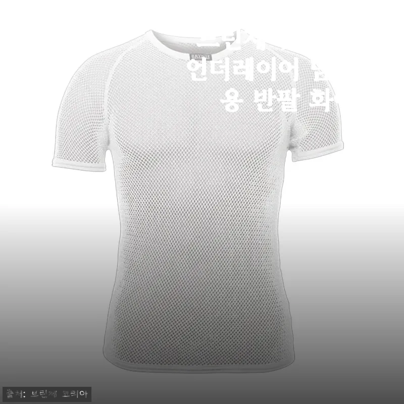 브린제 슈퍼써모 언더레이어 남여공용 반팔 화이트 사용후기