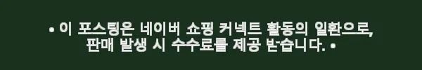 이해관계문구
