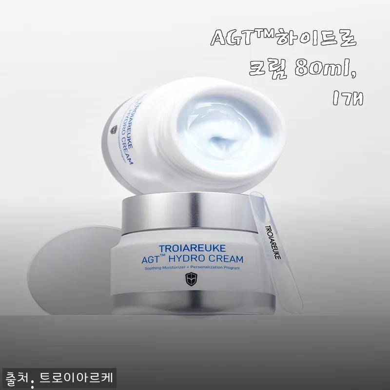 AGT™하이드로 크림 80ml 사용후기: 촉촉함과 부드러움이 돋보이는 수분 크림