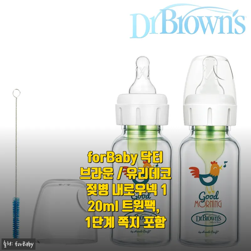 forBaby 닥터브라운 유리데코 젖 관련 이미지