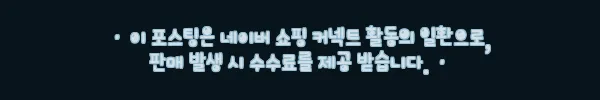 이해관계문구