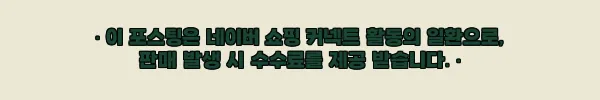 이해관계문구