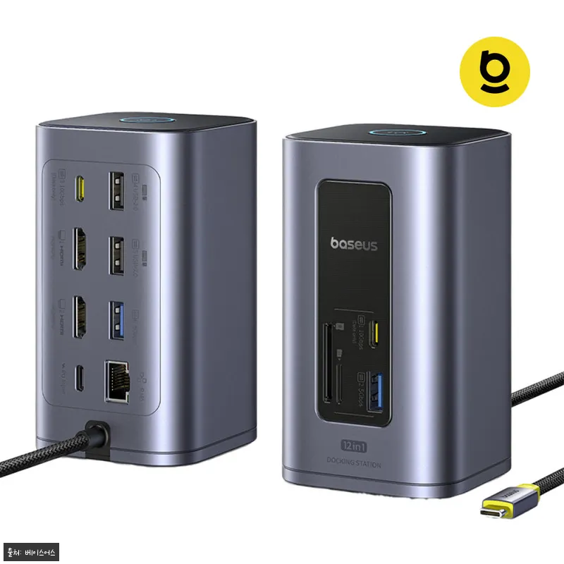 베이스어스 도킹스테이션 USB 허브 설명 사진