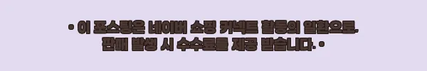 이해관계문구