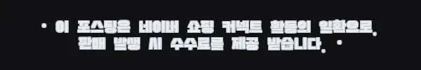 이해관계문구